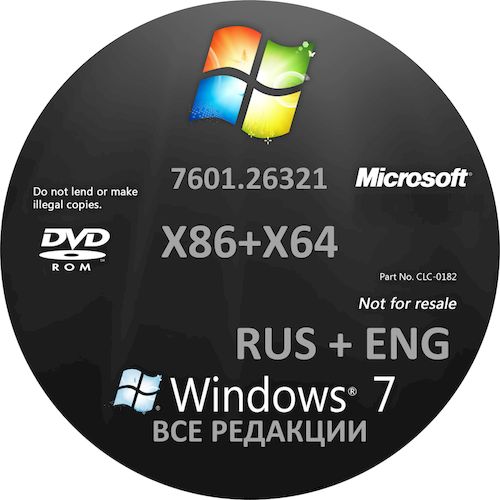 Windows 7 SP1 7601.26321